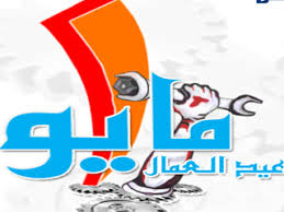 في عيد العمّال، نستمع إليهم. ØµÙˆØ± Ø¹ÙŠØ¯ Ø§Ù„Ø¹Ù…Ø§Ù„ Ø­ÙˆÙ„ Ø§Ø§Ù„Ø¹Ø§Ù„Ù… Ø£Ø­ØªÙÙ„Ø§Øª Ø¹ÙŠØ¯ Ø§Ù„Ø¹Ù…Ø§Ù„ Ø¨Ø§Ù„ØµÙˆØ± Ø¹ÙŠØ¯ Ø§Ù„Ø¹Ù…Ø§Ù„ Ø§Ù„Ø¹Ø§Ù„Ù…ÙŠ 2021 ØµÙ‚ÙˆØ± Ø§Ù„Ø¥Ø¨Ø¯Ø¢Ø¹