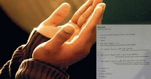 Amalan untuk mencapai sesuatu hajat setiap kita mempunyai hajat yang tersendiri. Jika Ada Hajat Besar Amalkan Yasin Hajat Ini Kashoorga