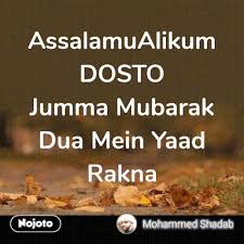 Check spelling or type a new query. Jumma Mubarak Gif 2019 Quotes Jumma Mubarak Dua Me Yaad Rakhna 77 Quotes X And Here I Am Going To Share Something Great