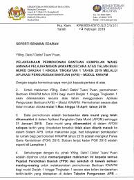 Berita baik buat pekebun kecil dan penoreh getah yang ingin membuat permohonan bantuan musim tengkujuh tahun 2019. Spk Bil 1 Tahun 2018 19 Jan 2018