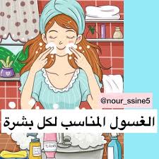 نورسين خلطات و عناية on instagram مرري الصور عسى من حطت لايك يكتب لها character fictional characters personal care