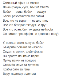 27 это клуб (remix dj dobromirov.) Feduk 27 Tekst Skachat Pesnyu Feduk Onlajn Novosti