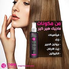 من خصائص ماجيك هير كير تغذية بصيلات الشعر تسهيل فك التشابك تهذيب النفشة حماية الشعر D Hair Beauty Lipstick