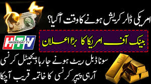 Gold Price May Reach 3 000 In 2021 And Us Dollar May Down Youtube