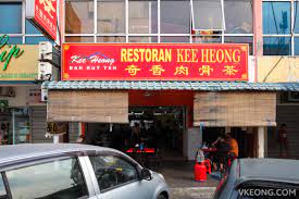Teruskan pembacaan untuk mengetahui lebih tentang topik yang dibincang. Kee Heong Bak Kut Teh Taman Eng Ann Klang