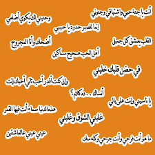 مجموعة ستيكرات أغاني أم كلثوم - نسعد ونطرب