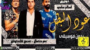 We did not find results for: ØªØ­Ù…ÙŠÙ„ Ø¬Ø¯ÙŠØ¯Ø§Ù„ÙÙ†Ø§Ù† Ø¹Ø¨Ø¯Ø§Ù„ÙˆØ­Ø¯ Ø¬Ø¯ÙŠØ¯2020 ØªØ­Ù…ÙŠÙ„ Ø¬Ø¯ÙŠØ¯Ø§Ù„ÙÙ†Ø§Ù† Ø¹Ø¨Ø¯Ø§Ù„ÙˆØ­Ø¯ Ø¬Ø¯ÙŠØ¯2020 Mp3 OÂªou Usu O O