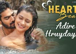 #idhayam and #hrudayam will be in loop for #melody lovers.! Latest Telugu Movie Songs Archives Live Cinema News
