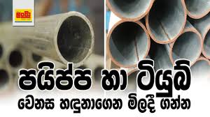 If the pipe is full, then a write(2) will block or fail. Gi Pipes