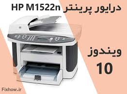 ارسال رایگان سفارش‌های بیش از صد هزار تومان در تهران printer: Ø¨Ø§ÛŒÚ¯Ø§Ù†ÛŒ Ù‡Ø§ Ø¯Ø±Ø§ÛŒÙˆØ± ÙÛŒÚ©Ø³ Ù‡Ù€Ùˆ