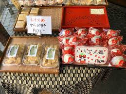 三陽 さんよう 武蔵小金井 和菓子 食べログ
