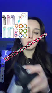 #бутылкаairup #airup #Air Up Water Style Bottle