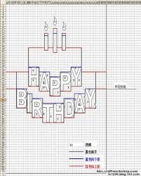 diy course birthday card gwendolen的日志 网易博客 homemade birthday cards pop up card templates birthday cards diy