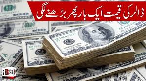 This page features online conversion from euro, € to malaysian ringgit. 2100 Dollars In Pakistani Rupees