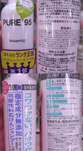 発がん物質入りシャンプーワーストはノエビア コーセー カネボウ 中小のナチュラル系に要注意 大手は資生堂 ツバキ だけ mynewsjapan シャンプー ノエビア スキンケア製品