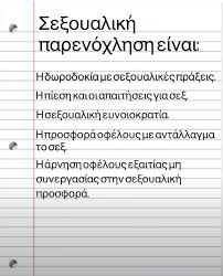 Spawned by a viral tweet in february 2021, the phrase is used as a humorous response and in shitposting. Christina Solomou Solomouchristin Twitter