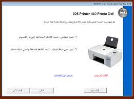 2 windows 8.1 print drivers in cd, provided with dell printer. 926 Aio Driver Not In English Windows 7 64bit Dell Community