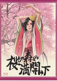aoi bungaku 2021 ブリーチ アニメ アニメ 絵