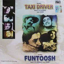 Sample taxi driver cover letter. Taxi Driver Funtoosh Hflp 3625 Condition 90 95 Cover Reprinted Lp Record