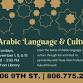 Arabic Language & Culture at Mahon Library event image
