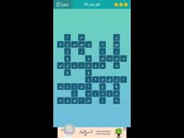 ماهي اللغة المنتشرة في بعض البلدان الافريقية كلمات متقاطعة
