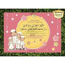 Di samping kita akan mendapatkan pahala karena mengikuti sunnah rasulullah, kalimat doa yang dicontohkan oleh beliau tentu memiliki kandungan makna dan. Kaligrafi Doa Kedua Orang Tua Nusagates