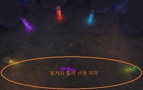 메가이라 25H 글 공략본 | 와우 인벤