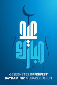 Aug 13, 2019 · das fastenbrechenfest und das opferfest sind die eigentlichen feste im islam. Inaia Finance On Twitter Wir Wunschen Ein Gesegnetes Opferfest Eidmubarak Eid Eidaladha Inaia Makkah Opferfest Islamicfinance Bayram Kurbanbayrami Https T Co Nhais6kvjq