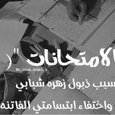 We did not find results for: Bafbouf Fashion Blog Fashion Beauty And Accessories Funny Study Quotes Funny Quotes Funny School Jokes