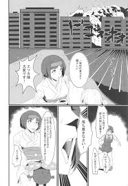 ポケットモンスター】ロケット団の野望 カントー動乱 - 同人誌 - エロ漫画 momon:GA（モモンガッ!!）