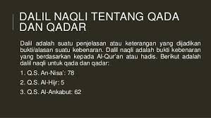 Ia diubah dengan sebab ikhtiar pilihan manusia, dan ada akibat dari pilihan tersebut. Hadis Tentang Iman Kepada Qada Dan Qadar Gambar Islami