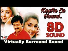 Kaatre En Vaasal 8d Audio Song Rhythm Ar Rahman 8d Songs Youtube Audio Songs Songs Mp3 Song Download