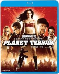 Movie - Planet Terror - Japan Blu-ray Disc – CDs Vinyl Japan Store 2025,  Blu-ray, Blu-ray Disc, DVD, Movie, Movies DVD & BLU-RAY DVD 4988003893255