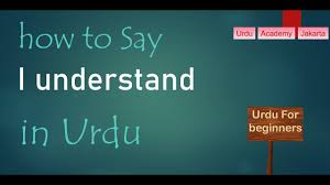 In this lesson, you'll learn about declarative sentences, interrogative sentences, exclamatory sentences, and imperative sentences. How To Form Imperative In Urdu Urdu Grammar Lesson Youtube