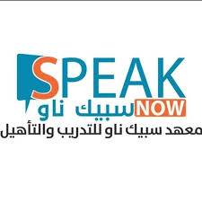 A2z School Of English Sana A Home Facebook