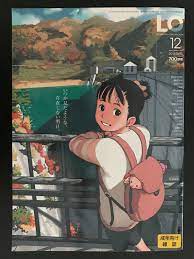 COMIC LO 2014/Dec Vol.129 Monthly Magazine comic seinen manga Japan | eBay