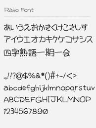 Free Japanese Font Download Japanese Unicode Fonts Free To Download For Mac And Windows Unicode Font Free Font Unicode