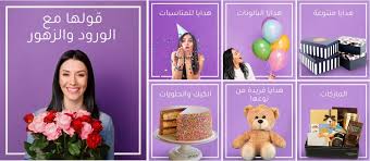 شرح موقع جوي للهدايا كوبون خصم الموقع المدونة Extrastoresoffers