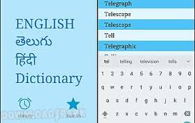 Whether it's a joke a day for the kids, lunchbox jokes for every day or clean jokes to tell to kids, just don't be because 7, 8, 9. Telugu Jokes Android App Free Download In Apk