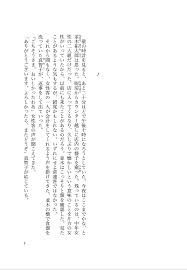 個人撮影 熟女 レイプ 無修正 人妻 中出し 近親相姦 閲覧注意 素人 jk 五十路 中に出さないで バレないように 盗撮 オナニー 巨乳 寝取られ リベンジポルノ. æ²ˆé»™ã®ãƒ'ãƒ¬ãƒ¼ãƒ‰ ç«‹ã¡èª­ã¿ æ–‡è—æ˜¥ç§‹books