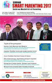 Pusat pendidikan al azhar (ppaz) ialah sebuah kompleks pembelajaran di jitra, kedah, malaysia yang terbahagi kepada dua sekolah iaitu sekolah rendah al azhar dan sekolah menengah al azhar. Karnival 30 Tahun Pusat Pendidikan Al Amin Home Facebook