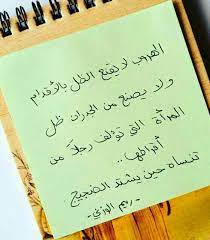 يعرض بعتبة ضحكتي گوه أدير اسنيني عنه مااعرفه مدري انت مدري طيفك باقي چن صفصافة عاگر تكبر بصيت الخضار arabic calligraphy calligraphy supplies