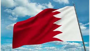 ٢ تاريخ العلم البحريني، وسبب اختيار هذا الشكل له. Ø§Ù„Ø¨Ø­Ø±ÙŠÙ† Ø§Ù„Ù‚Ø¨Ø¶ Ø¹Ù„Ù‰ Ø£Ø´Ø®Ø§Øµ Ø±Ø¯Ø¯ÙˆØ§ Ø´Ø¹Ø§Ø±Ø§Øª Ù…Ø³ÙŠØ¦Ø© Ù„Ø¯ÙˆÙ„Ø© Ø¹Ø±Ø¨ÙŠØ©