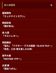 Favorite character anime shirt hero daddy boku no hero academia my hero academia eraserhead anime hero me me me. æ—¥æœ¬ ã‚¢ã‚«ãƒ‡ãƒŸãƒ¼ è³ž 2021