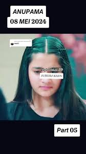 انُوپما کی ماضی کی دردناک کہانی