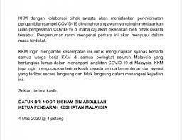 Lima contoh application letter dalam bahasa inggris yang baik dan benar beserta artinya yang bisa dijadikan referensi dalam pembuatan application letter. 20 Contoh Surat