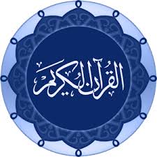 Richly featured and fully interactive! Quran English By Simppro Latest Version For Android Download Apk