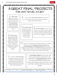 Final Projects For Literature Groups Novel Study Project Project Based Learning Lit Circles Teaching Literature Middle School Reading Teaching Reading