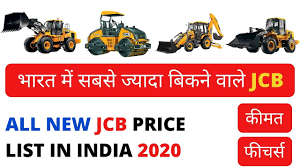 India post gazette notification on standardization of mails 192 kb. All New Jcb Price List In India 2020 Jcb Machine Youtube