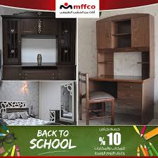 Maybe you would like to learn more about one of these? Ù…ÙÙƒÙˆ Ø§Ø«Ø§Ø« Ù…Ù† Ø§Ù„Ø®Ø´Ø¨ Ø§Ù„Ø·Ø¨ÙŠØ¹Ù‰ Mffco Helwan Ù…ÙÙƒÙˆ Ø­Ù„ÙˆØ§Ù† Facebook